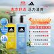 阿迪達斯 （adidas）男士沐浴露洗發(fā)水洗面奶三效合一 游泳去氯清涼止癢 征服熱情1.2L