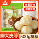 川珍糖蒜500g 袋裝泡頭蒜瓣甜蒜臘八蒜火鍋解膩下飯泡菜醬腌菜咸菜