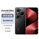 HUAWEI Pura 80 Ultra 16GB+1TB 鎏光黑一英寸超高動態(tài)主攝 超大底雙長焦 華為鴻蒙智能手機