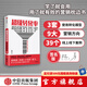 【簽名版】包郵 超級(jí)轉(zhuǎn)化率 如何讓客戶快速下單 陳勇 劉潤(rùn)推薦 中信出版社圖書(shū)