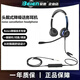 Beien貝恩FC22頭戴式有線(xiàn)雙耳話(huà)務(wù)耳機呼叫中心商務(wù)電銷(xiāo)網(wǎng)課電腦辦公USB靜音ENC主動(dòng)降噪客服專(zhuān)用耳麥 4【手機/筆記本】單3.5mm接口  調音靜音