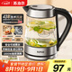 蘇泊爾（SUPOR）玻璃電水壺?zé)崴畨馗吲鸸璨Ａщ姛崴畨?1.7L燒水壺 SWF17E26A
