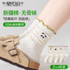 莫代爾4雙襪子夏季女薄款透氣中筒襪新疆棉無(wú)骨堆堆襪春秋可愛(ài)花邊長(cháng)襪