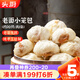 頭廚老面小籠包共500g約20個嵊州風(fēng)味鮮肉包子早餐食品半成品速食