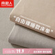 南極人A類(lèi)磨毛床單單件 單人學(xué)生宿舍1.2/1.5米床大被單床罩180*230cm