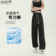 自由系冰絲彎刀闊腿褲女夏季薄款2025新款顯瘦運(yùn)動(dòng)速干直筒休閑褲子