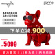 AERO SYSTEM法國官方斗牛犬無(wú)線(xiàn)藍牙音響低音炮手機便攜電腦桌面音箱音響（JARRE) AeroBull XS1斗牛犬音箱-紅色