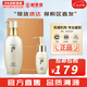 后（The history of Whoo）后天氣丹套裝花獻(xiàn)華泫水乳霜精華眼霜套盒皇后套裝女禮盒護(hù)膚品 天氣丹洗面奶套裝【200+50】