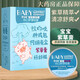 余伯年寶寶紫草膏傷口護(hù)理軟膏嬰兒兒童幼兒敷料ZQ 1盒裝（贈棉簽）