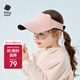 babycare兒童無痕防曬帽嬰兒帽子夏季寶寶遮陽帽 遠(yuǎn)天藍(lán) 寶寶款