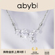 abyb charming星火項(xiàng)鏈女輕奢小眾鋯石星火原創(chuàng)設(shè)計(jì)鎖骨鏈送女友 星火項(xiàng)鏈（銀色）
