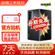 榮耀Magic V2 折疊屏 9.9mm超輕薄 零風險調光護眼雙屏 青海湖電池 5G折疊屏二手手機 絨黑色【Magic V2】 16+512【尖貨 電池效率高】 99新