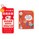學(xué)而思 大語(yǔ)文分級閱讀 第一學(xué)段第三輯 一二年級小學(xué)必讀（全8冊）森林報春夏秋冬 愿望的實(shí)現 小鹿斑比 小狐貍阿權 二十四節氣故事