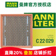 曼牌濾清器（MANNFILTER）曼牌空濾空氣濾芯格濾清器過(guò)濾網(wǎng)進(jìn)氣格汽車(chē)發(fā)動(dòng)機保養專(zhuān)用配件 JEEP吉普大切諾基 14-17款 3.0T柴油版