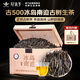 新益號(hào)茶葉普洱茶生茶 古500冰島南迫春茶古樹茶生普洱散茶禮盒裝500g