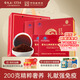 破壁靈芝孢子粉禮盒靈芝200g補(bǔ)品送長(zhǎng)輩術(shù)后恢復(fù)送禮營(yíng)養(yǎng)品飲品