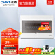 正泰（CHNT）強電箱明裝NEX5-C 家用配電箱 家裝空氣開(kāi)關(guān)斷路器空開(kāi)配電箱 13回路