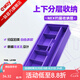 一味【分層收納】新品NEX釣箱收納盒 分層設(shè)計(jì)自由拆卸多功能配件 NEX釣箱工具盒【分層收納】