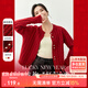 尚都比拉高級感開(kāi)衫毛衣女冬季慵懶風(fēng)內搭打底保暖針織衫上衣 烈焰紅 L 