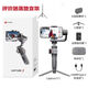 逗映Capture5云臺穩定器C05手機穩定器手機云臺專(zhuān)業(yè)三軸防抖無(wú)死角 套裝：AI跟拍模塊+遙控器