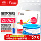 遠東電纜 ZC-BV2.5平方國標阻燃家裝插座銅芯電線(xiàn)單芯硬線(xiàn) 100米/卷 藍色