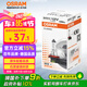 歐司朗（OSRAM）汽車燈泡大燈近光燈遠光燈鹵素燈霧燈 H11  標準型 12V  (單支裝)