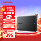 東芝（TOSHIBA）1TB移動硬盤機械新小黑A5 USB3.2 Gen 1 2.5英寸兼容Mac數(shù)據(jù)存儲輕薄便攜