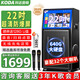 科達KD-1553廣場舞音響帶顯示屏戶外k歌專用視頻k歌卡拉ok點歌一體機唱歌移動藍牙音箱家庭ktv音響套裝