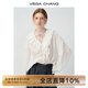 VEGA CHANG白色襯衫女2025秋季新款設計感法式V領(lǐng)荷葉邊長(cháng)袖上衣 繡鈴白(襯衫) L