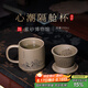 百年利永宜興純?nèi)止ぷ仙吧w杯原礦青段心潮隔倉(cāng)辦公泡茶水具過(guò)濾分離內(nèi)膽 心潮隔倉(cāng)杯-青段