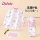 笛莎（DEESHA）兒童秋衣秋褲套裝女童寶寶高腰護(hù)肚秋冬保暖內(nèi)衣純棉打底衫睡衣