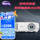 明基（BenQ）i707/i750/i780 家用智能投影儀 智能WIFI高清客廳臥室家庭影院3D 投影機(jī) i707智能家用【2200流明 高清】 官方標(biāo)配