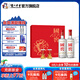 國窖1573生肖白酒禮盒 濃香型白酒 52度 500mL 2瓶 龍騰四海龍年禮盒