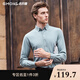 吉約蒙【2023新品】男士長袖襯衫豆綠色商務(wù)休閑易打理修身襯衣西裝襯衫 豆綠色 39碼
