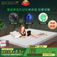 睡眠科學(xué)（Sleep Science） 政府補貼愛(ài)諾黑寶石高密度記憶棉薄床墊深睡健脊椎間盤(pán)突出可用 白色 180*200*10CM