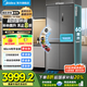 美的（Midea）571純平全嵌十字雙開門冰箱四開門一級能效風(fēng)冷無霜底部散熱大容量用電冰箱一級能效 國家補貼20% 571幻影砂