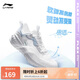 李寧易適Flex丨軟底跑步鞋網(wǎng)面透氣跳繩女夏季慢跑運(yùn)動(dòng)鞋ARST074