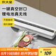 炊大皇封口機(jī) 真空封口機(jī)塑料薄膜包裝塑封機(jī)打包機(jī)包裝機(jī)配10個(gè)真空袋