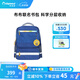 Diplomat外交官行李箱布布聯(lián)名兒童書包小學(xué)生背包BB-S3208系列 淺藍(lán)色