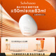雪花秀日護水感防曬乳50ml高倍防曬防水防汗降溫SPF50+教師節(jié)禮物