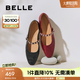 百麗（Belle）圓舞曲復(fù)古皺皮瑪麗珍鞋女25秋新商場(chǎng)款羊皮軟底單鞋D9V1DCQ5 黑色 37