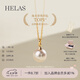 helas赫拉Akoya海水珍珠項(xiàng)鏈18K金單顆珠年輕輕奢款首飾鎖骨鏈生日禮物 8-8.5mm吊墜+銀鏈(50%用戶選擇)