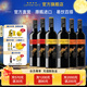 黃尾袋鼠（yellow tail）【官旗】世界系列西拉梅洛加本力葡萄酒組合750ml*6 紅酒七夕禮物