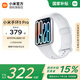 小米（MI）手環(huán)9pro  智能手環(huán) 高精度運動健康 睡眠呼吸暫停監(jiān)測 心率血氧監(jiān)測運動手環(huán)  長續(xù)航 【國家補貼】銀色
