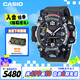 卡西歐（CASIO）手表男G-SHOCK二代大泥王系列運(yùn)動(dòng)電子表送男友禮物GWG-2000-1A3
