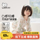 威爾貝魯【爆款】女兒童寶寶春夏竹棉紗布睡衣空調(diào)薄家居服套裝兩件套透氣 花園小兔【七分袖】 100