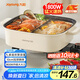九陽（Joyoung）電火鍋專用鍋電炒鍋電煮鍋火鍋鍋家用多功能電熱鍋7L大容量多用途鍋鴛鴦鍋HG70-G191B