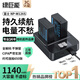 綠巨能（llano）適用富士X-T50相機(jī)NP-W126S電池充電器X-T30 II/xm5/xs10/x100vi/xt20/XE4/XM5/A5/X-Pro3數(shù)碼微單