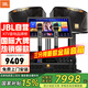 JBL【全新三分頻】家庭ktv音響套裝專業(yè)影院音箱三分頻卡拉ok唱歌全套設(shè)備點(diǎn)歌家用K歌一體機(jī)