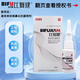 邦安寶比復(fù)健單體銀抗菌噴劑15ml(原:高效單體銀鼻炎抗菌噴劑 ）現(xiàn)貨速發(fā) 5盒裝